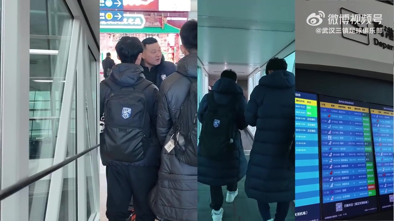 V体育线上登录-武汉三镇一线队、B队从俱乐部基地出发，前往云南昆明展开冬训